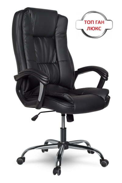 Офисное кресло College CLG-616 LXH Black (Черный) Офисное кресло College CLG-616 LXH Black (Черный)