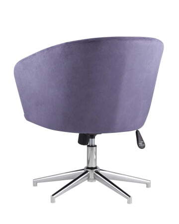 Кресло Харис синее (Стул-кресло Харис синий)