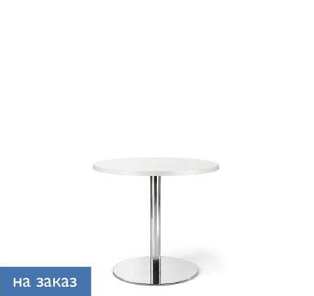Стол журнальный 60/50 CAFE 60x50 W3 600х600х500 (Белый/Хром)