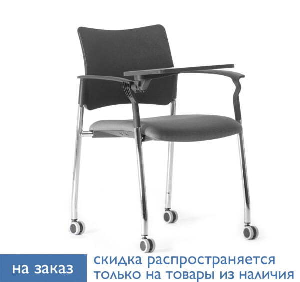PINKO Кресло на колёсах со столиком (Черный/Серый)