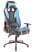Кресло игровое Lotus S16 Экокожа Голубой (Everprof Lotus S16 Экокожа Голубой) Кресло игровое Lotus S16 Экокожа Голубой (Everprof Lotus S16 Экокожа Голубой)