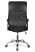 Офисное кресло College CLG-418 MXH Black (Черный) Офисное кресло College CLG-418 MXH Black (Черный)