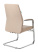 Кресло _JONS-LOW-V бежевый кожа низк.спин. полозья металл хром (Бежевый) Кресло _JONS-LOW-V бежевый кожа низк.спин. полозья металл хром (Бежевый)