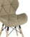 Стул Бон рогожка бежевый (Стул Бон бежевый)