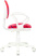 Кресло детское KD-3/WH/ARM розовый Sticks 05 крестов. пластик пластик белый (Розовый)