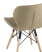 Стул Бон рогожка бежевый (Стул Бон бежевый)