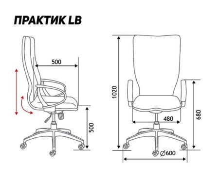 Кресло офисное / Практик LB / черный пластик / черная сетка / черная ткань (Черный)
