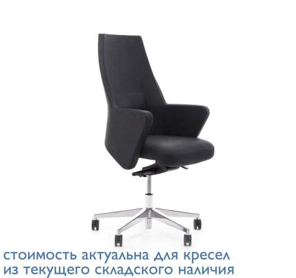 GRACE/B Кресло руководителя (Черный) GRACE/B Кресло руководителя (Черный)