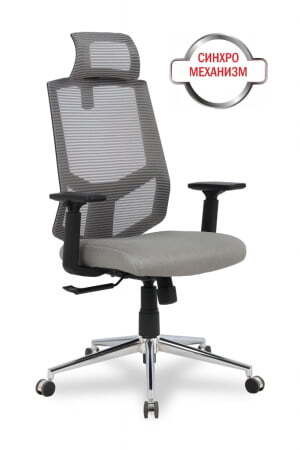 Офисное кресло College HLC-1500HLX/Серый (Серый)