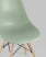 Стул DSW серо-зеленый (Стул DSW серо-зеленый) Стул DSW серо-зеленый (Стул DSW серо-зеленый)