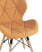 Стул Бон рогожка оранжевый (Стул Бон оранжевый)