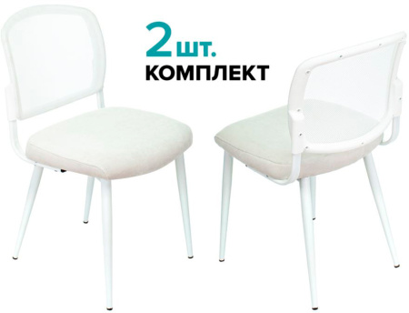Стул для кухни KF-8W_2 комплект 2шт сетка/ткань белый металл белый на ножках (KF-8W/WHITE_2) (Белый)