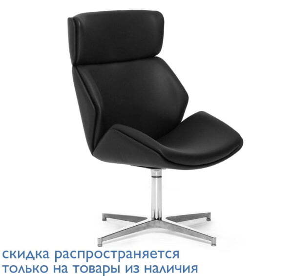 CHARM High lounge кресло полированный алюминий