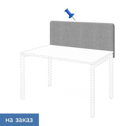 TOUR ЭКРАН ВЫС ТКАНЬ 160СМ PIN СЕРЫЙ (Серый)