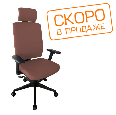 Офисное кресло Boston KB023H Коричневый (Коричневый) Офисное кресло Boston KB023H Коричневый (Коричневый)