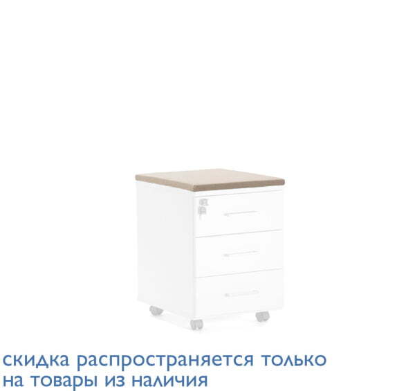 TOUR WOOD Подушка для тумбы (Бежевый)