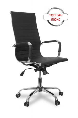 Офисное кресло College CLG-620 LXH-A Black (Черный)