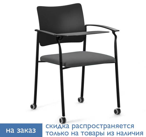 PINKO_black Кресло со столиком на колёсах с подлокотниками (Черный/Темно-Серый/Черный)