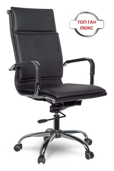 Офисное кресло College CLG-617 LXH-A Black (Черный)