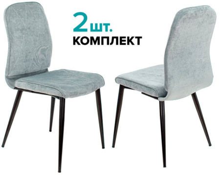 Стул для кухни KF-3_2 комплект 2шт серо-голубой Light 28 металл черный на ножках (KF-3/LT28_2) (Серо-голубой)
